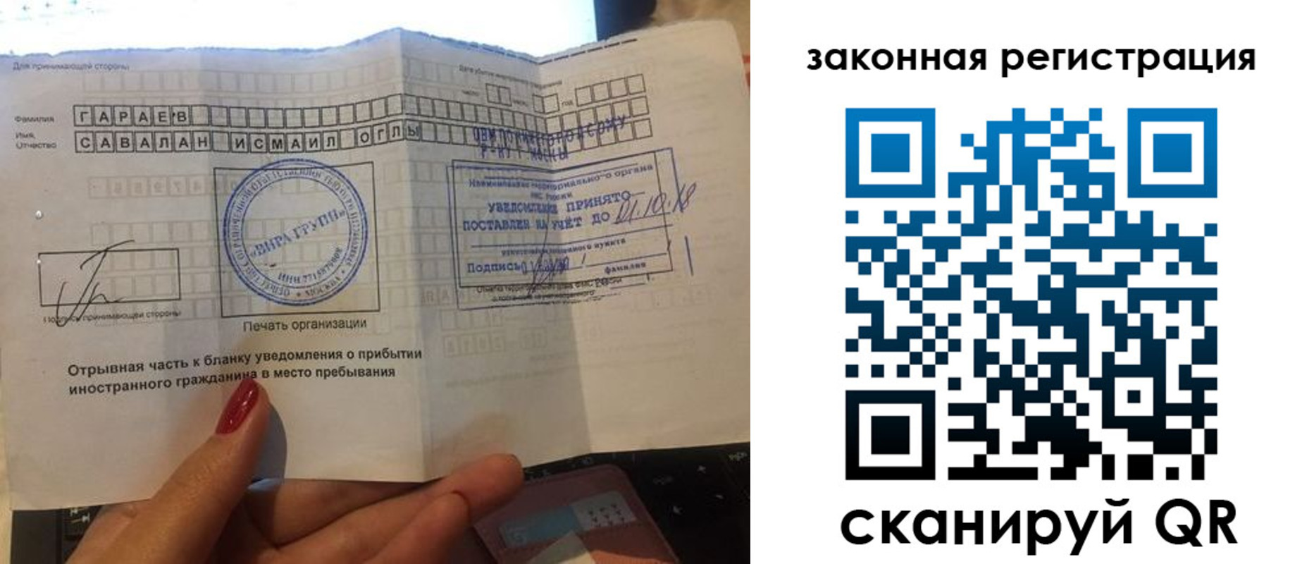 прописка для военкомата в Камбарке