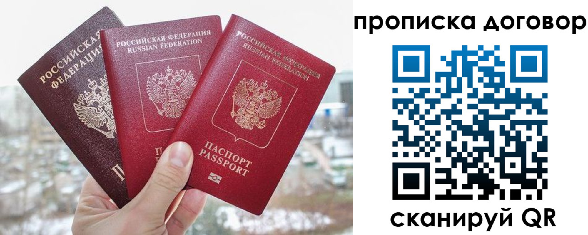 временная регистрация в Камбарке