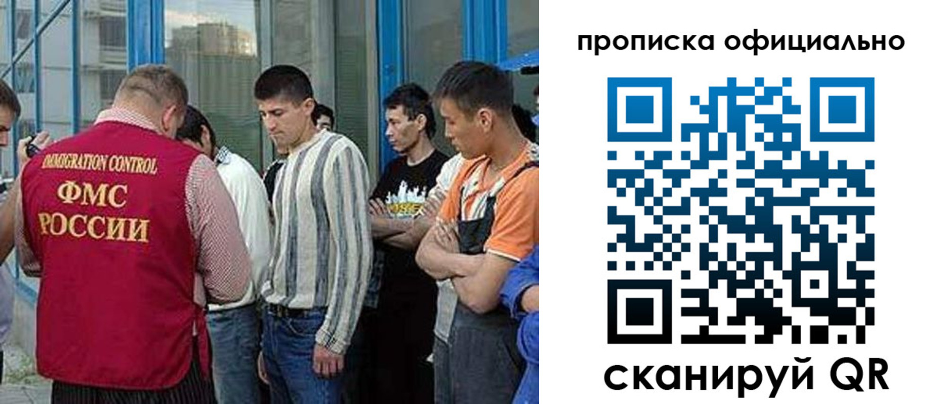 прописка иностранных граждан в Камбарке