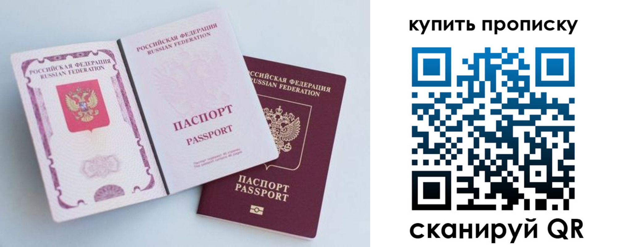прописка паспорт в Камбарке