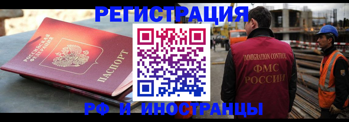 прописка в квартире в Камбарке