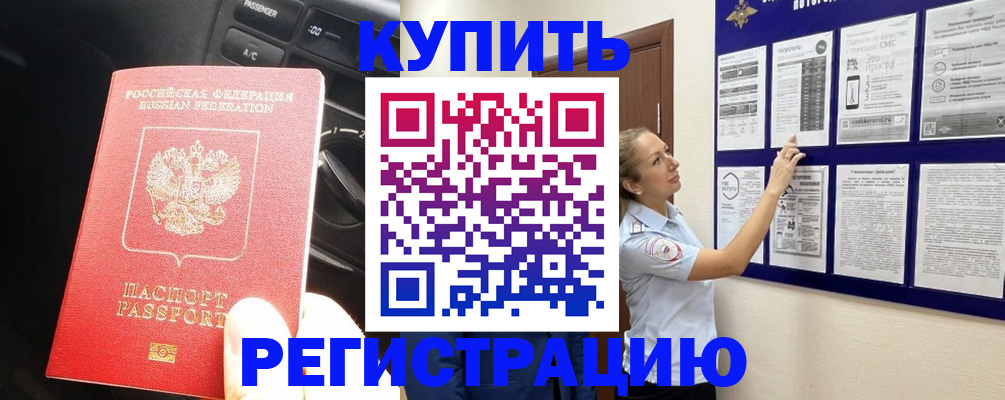 регистрация в Камбарке