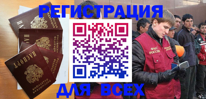 прописка регистрация в Камбарке