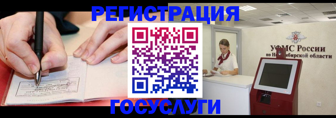 прописка штамп в Камбарке