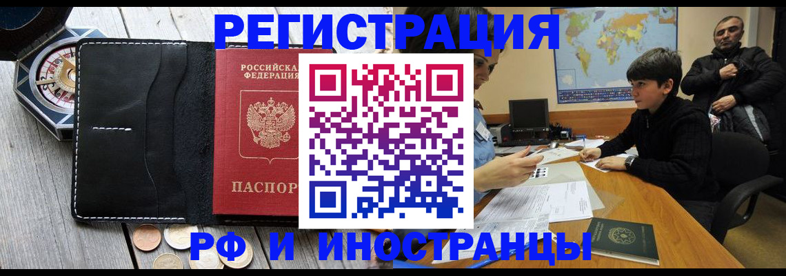 прописка в Камбарке