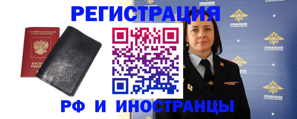 временная регистрация адрес в Камбарке