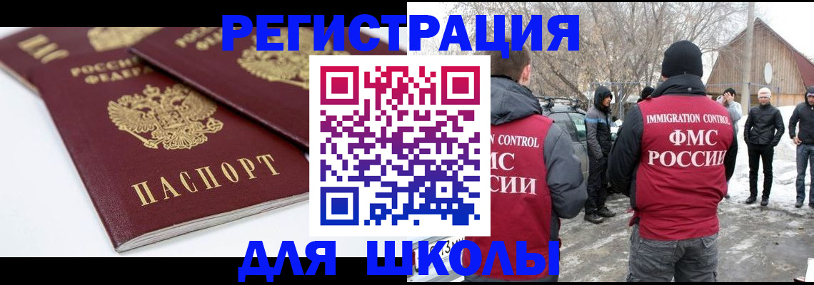 прописка гарантия в Камбарке