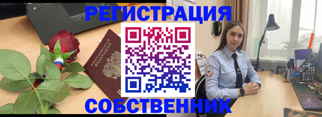 прописка штамп в Камбарке