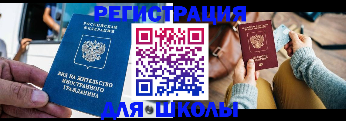 где прописаться в Камбарке