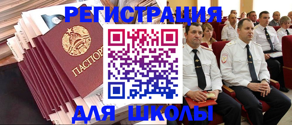 прописка гарантия в Камбарке